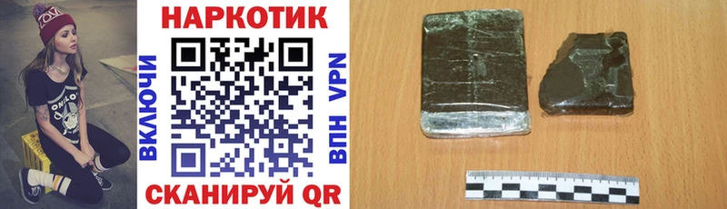 Хочу наркоту Чайковский Альфа ПВП  Канабис 