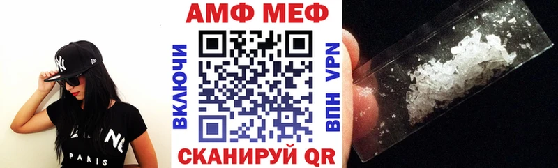 Amphetamine Розовый  гидра зеркало  Чайковский  хочу наркоту 