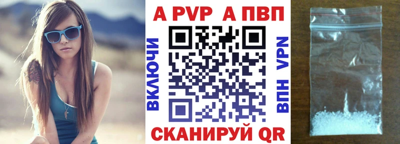 ссылка на мегу зеркало Чайковский Alpha PVP СК