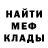 Героин хмурый Wargringer