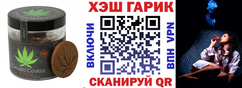 Еда ТГК конопля  даркнет сайт  Чайковский 