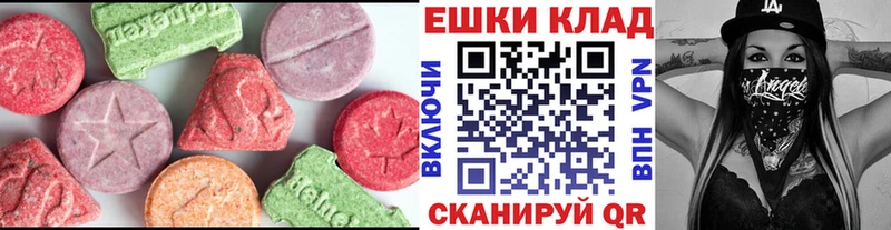 ЭКСТАЗИ диски  Чайковский 