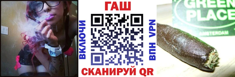 mega ССЫЛКА  что такое   Чайковский  ГАШИШ индика сатива 