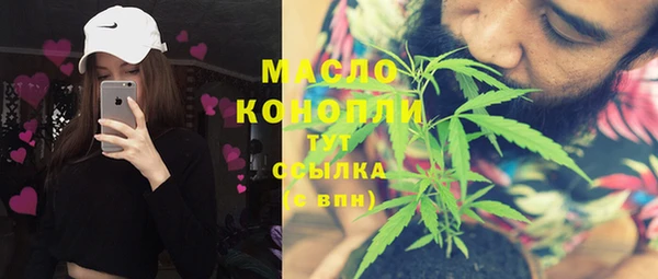 меф Богородск