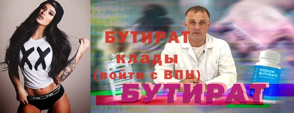 наркотики Богородицк