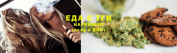 наркотики Богородицк