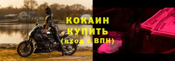 наркотики Богородицк