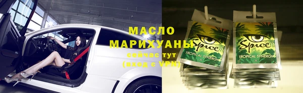 ПСИЛОЦИБИНОВЫЕ ГРИБЫ Богданович