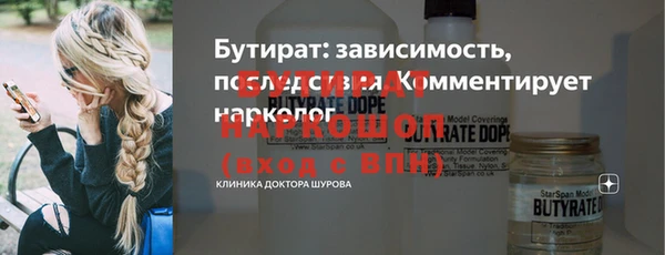 наркотики Богородицк