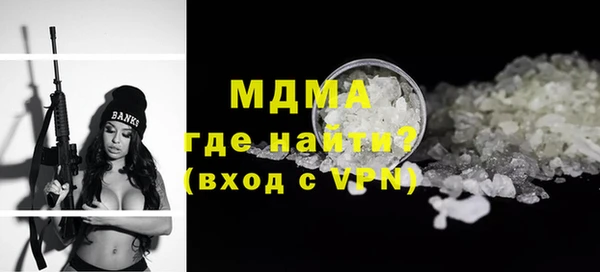 наркотики Богородицк