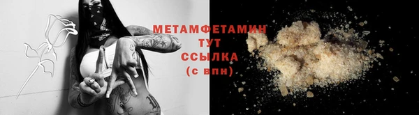 МДМА Белокуриха