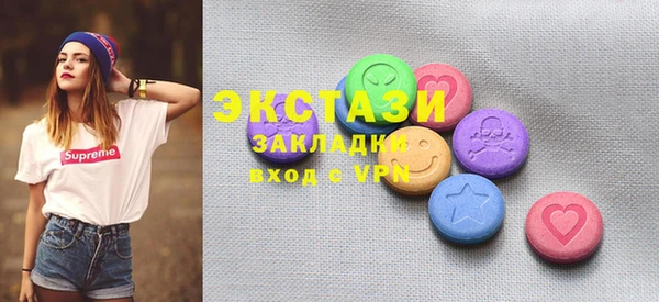 ПСИЛОЦИБИНОВЫЕ ГРИБЫ Богданович