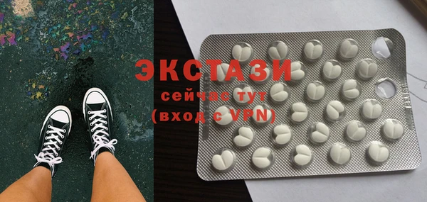 ПСИЛОЦИБИНОВЫЕ ГРИБЫ Богданович