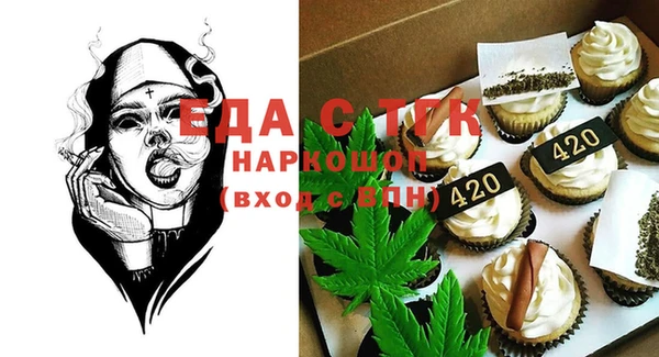 ПСИЛОЦИБИНОВЫЕ ГРИБЫ Богданович