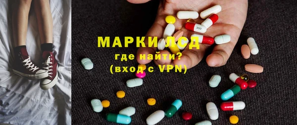 наркотики Богородицк