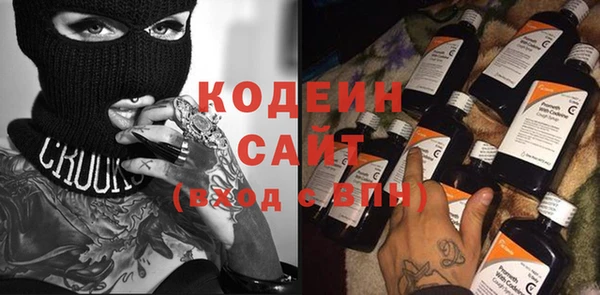 наркотики Богородицк