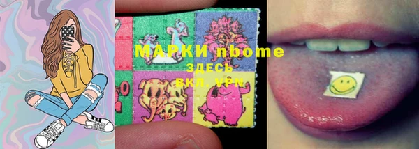 наркотики Богородицк