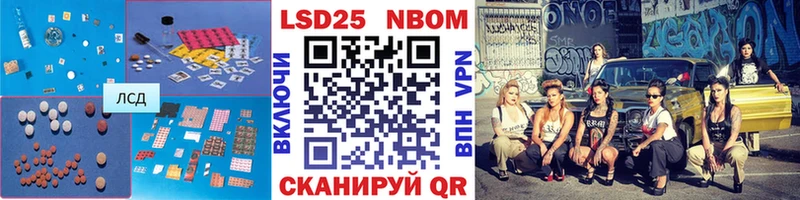 наркота  MEGA как войти  Лсд 25 экстази ecstasy  Чайковский 