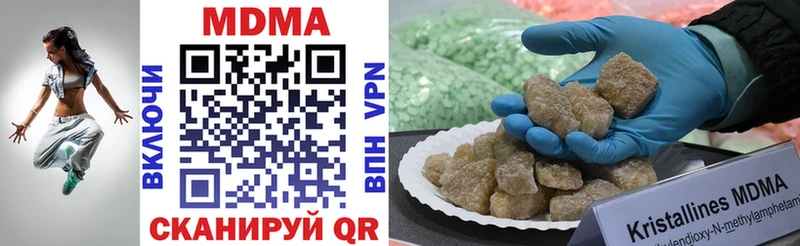 МДМА crystal что такое наркотик mega зеркало Чайковский