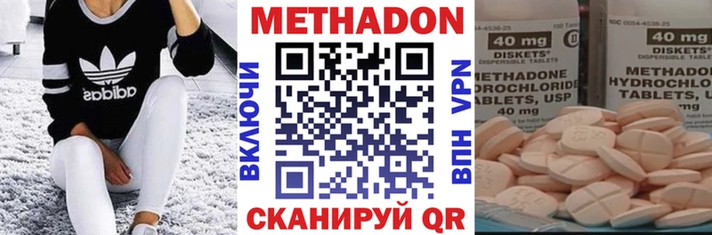 даркнет Telegram  Чайковский  Метадон methadone  наркотики 