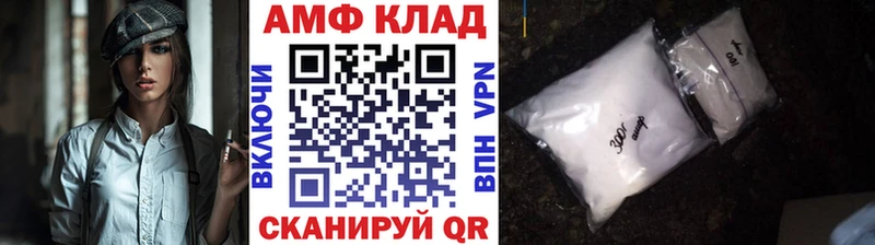 наркота Чайковский Метамфетамин винт