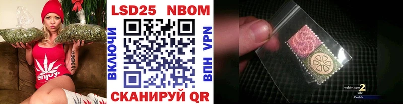 blacksprut сайт  Чайковский  Марки N-bome 1,5мг 