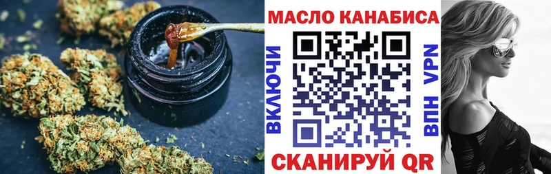 ТГК вейп  где купить наркотик  Чайковский 
